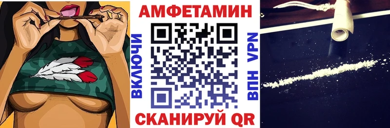 Амфетамин 97%  дарк нет Telegram  Нерюнгри 