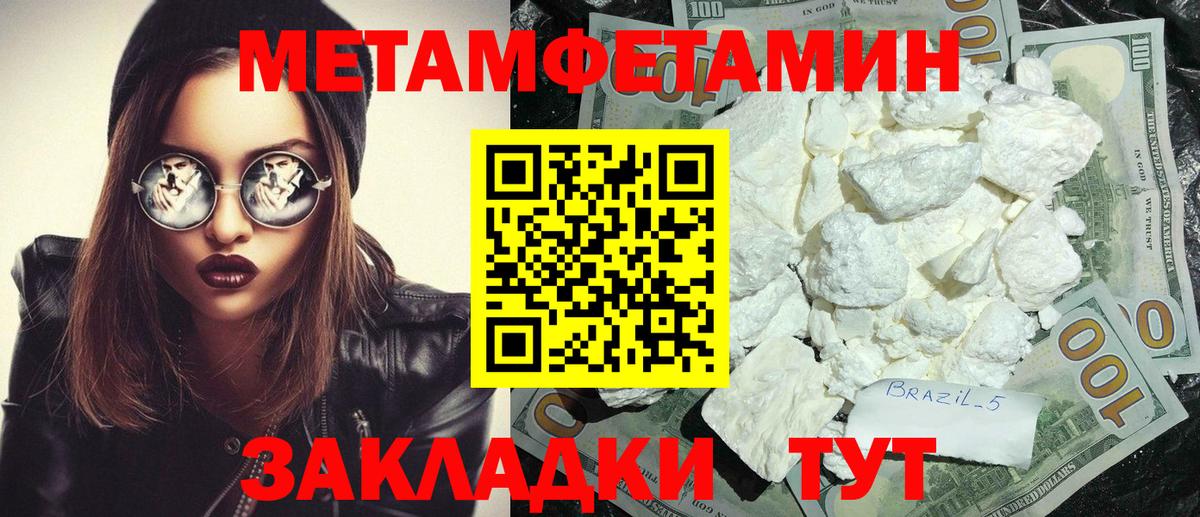 Amphetamine 98%  АМФ  Нерюнгри 