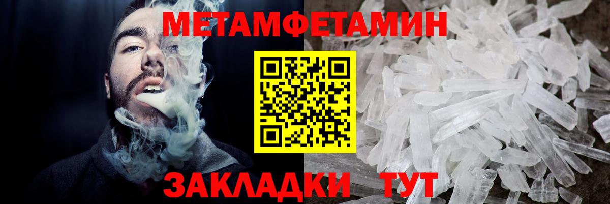 АМФ VHQ Нерюнгри