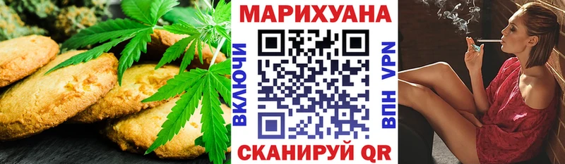 как найти   kraken tor  Печенье с ТГК конопля  Нерюнгри 