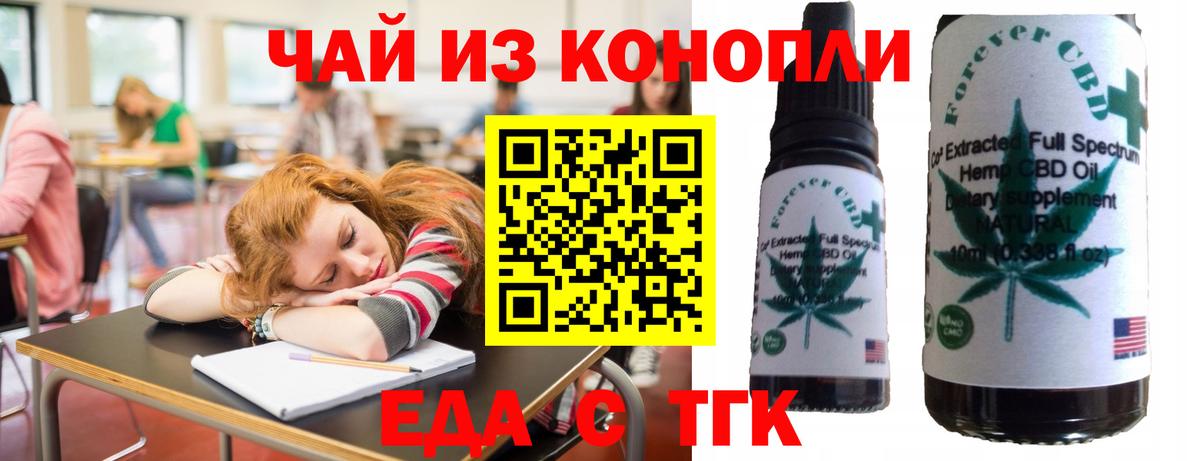 Canna-Cookies марихуана Нерюнгри