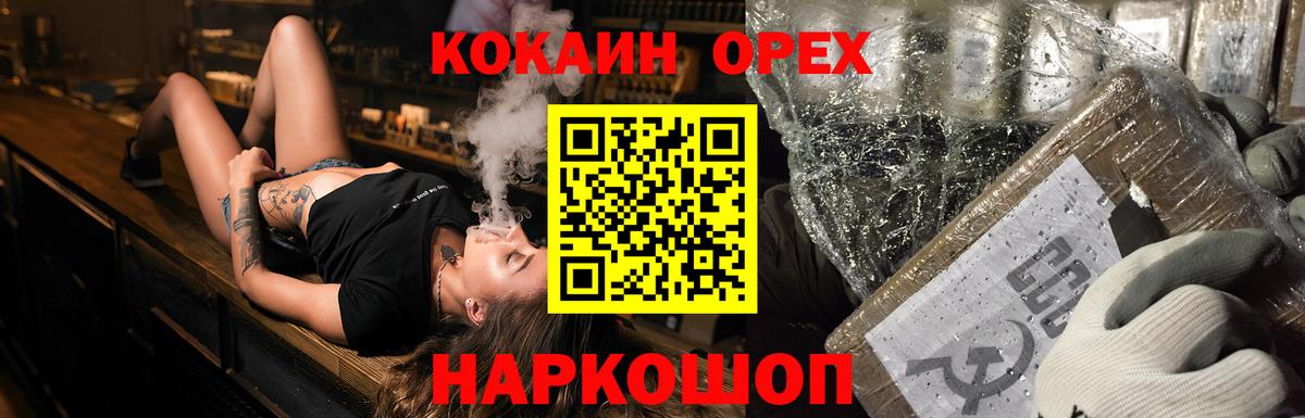 Cocaine  Кокаин 99%  где продают   Cocaine 98%  Нерюнгри 