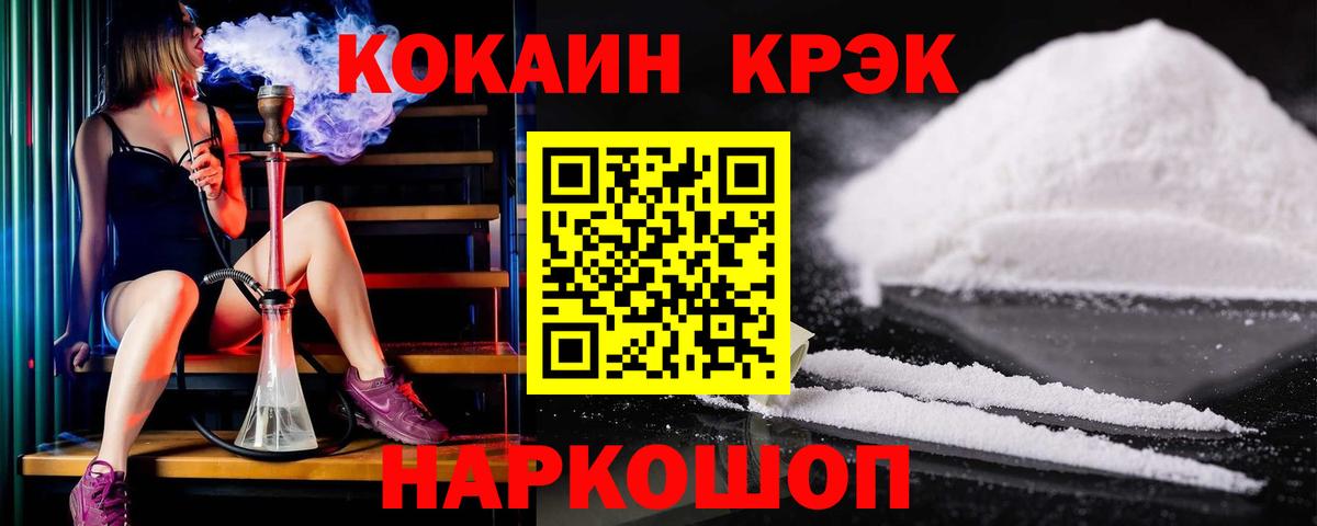 АМФЕТАМИН Нерюнгри