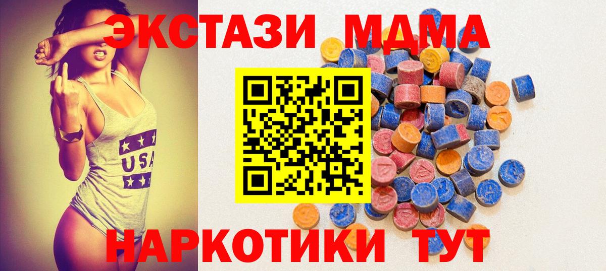 где можно купить наркотик  Нерюнгри  гидра tor  Ecstasy Cube 