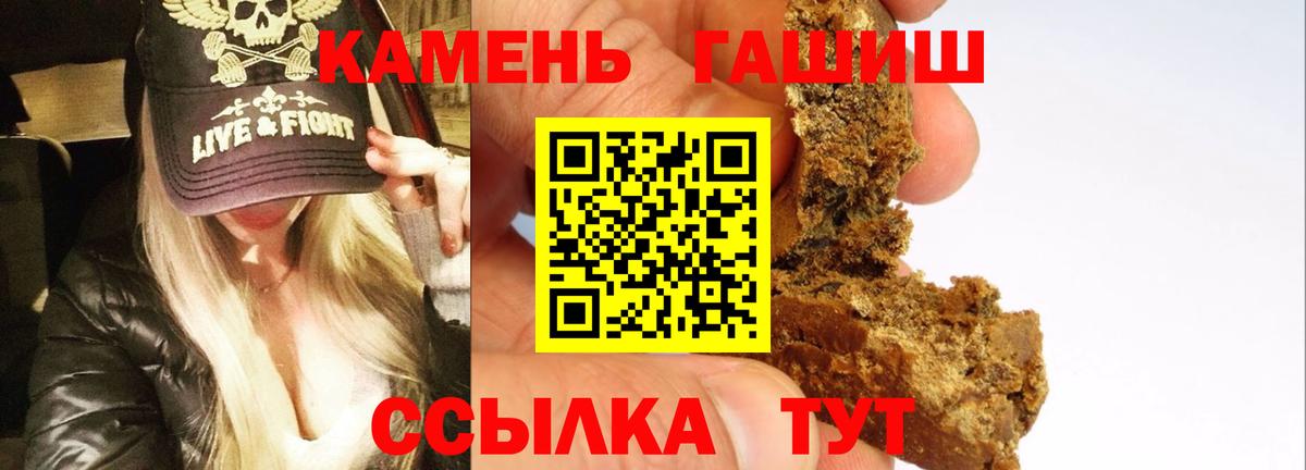  КОКАИН Нерюнгри