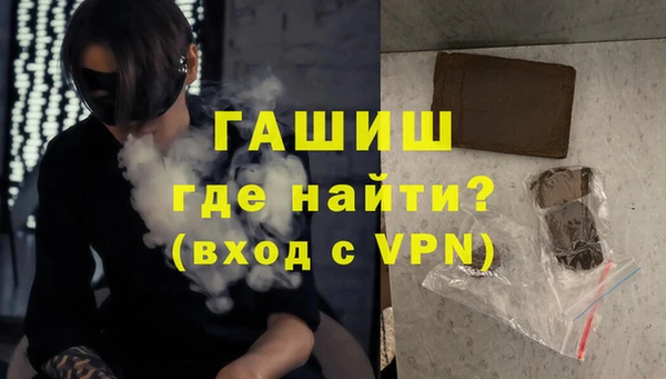 герыч Козловка