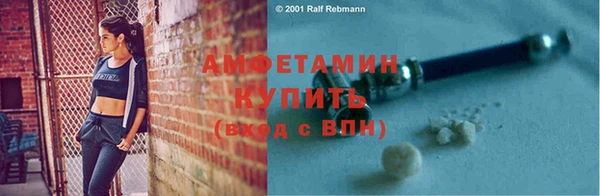первитин Кодинск