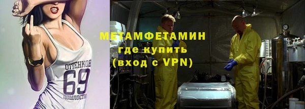 ALPHA PVP Карпинск