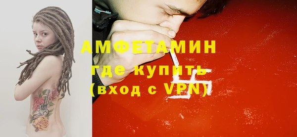 первитин Кодинск