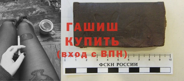 герыч Козловка