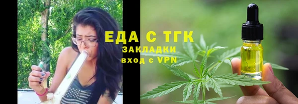 мефедрон мука Козельск