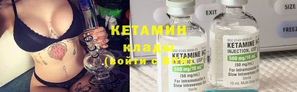 первитин Кодинск