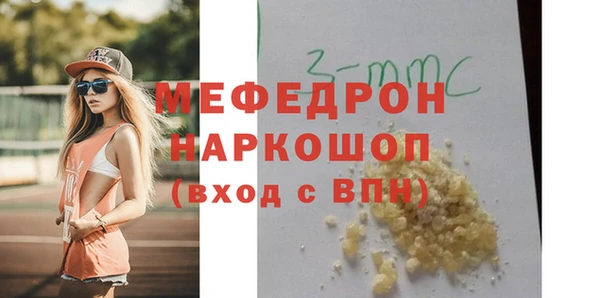 кокаин Карталы