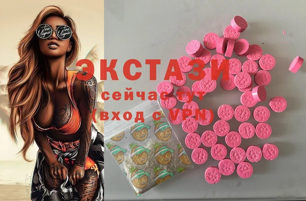 первитин Кодинск