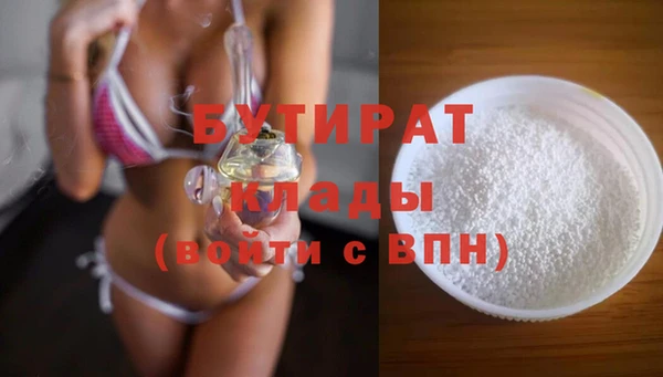 мефедрон мука Козельск