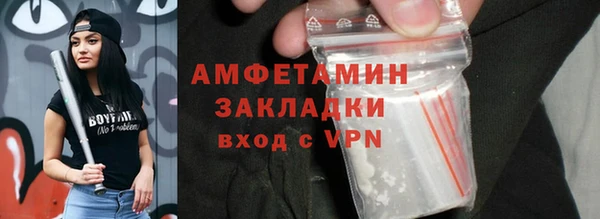 мефедрон мука Козельск