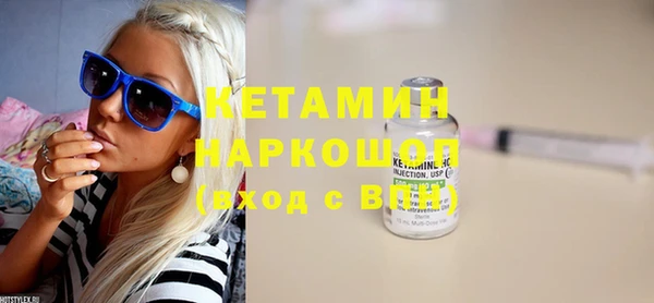 мефедрон мука Навашино
