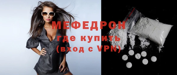 первитин Кодинск