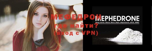 мефедрон мука Козельск