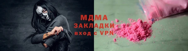 герыч Козловка