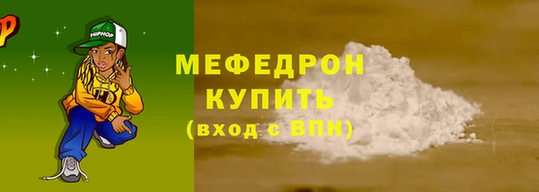 мефедрон мука Козельск