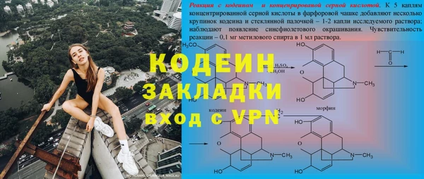 первитин Кодинск
