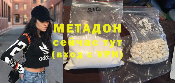 первитин Кодинск