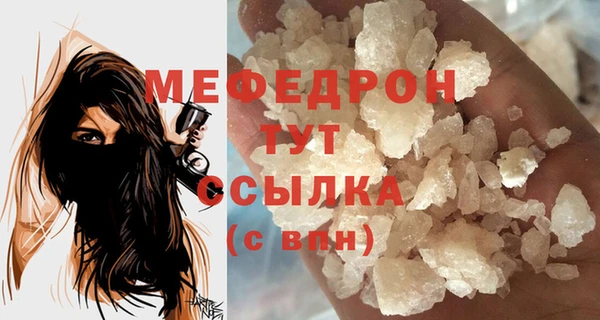 мефедрон мука Козельск