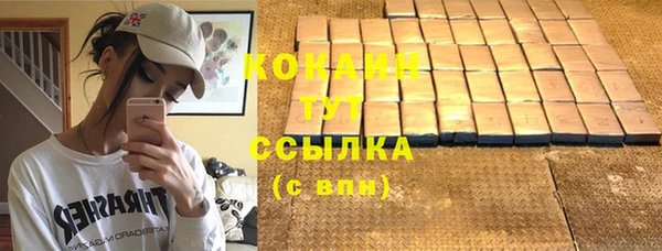 мефедрон мука Козельск