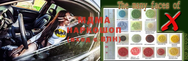 меф Наволоки
