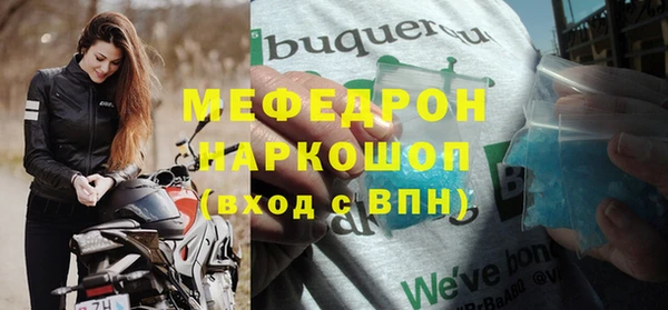 мефедрон мука Козельск