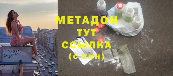 первитин Кодинск