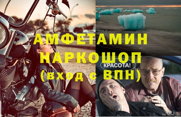 первитин Кодинск