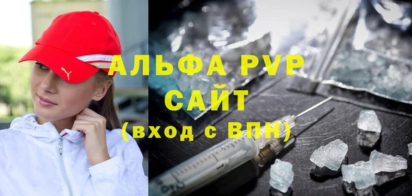 первитин Кодинск