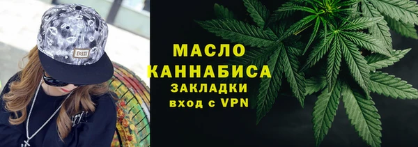 первитин Кодинск