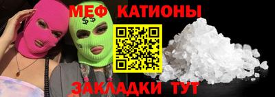 мефедрон VHQ Аргун