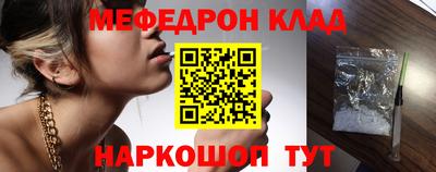 круглые Кинель