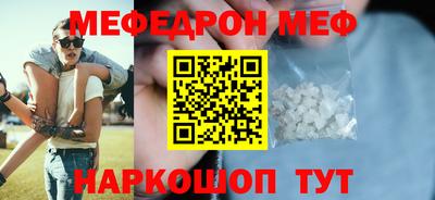круглые Кинель