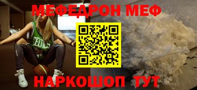 мефедрон VHQ Аргун