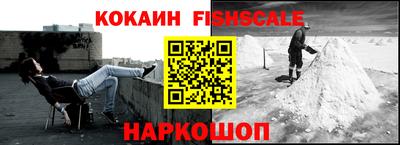 мескалин Апшеронск