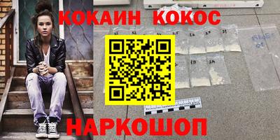 мефедрон VHQ Аргун