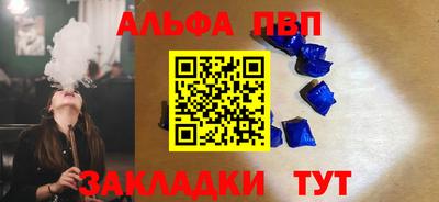 мескалин Апшеронск