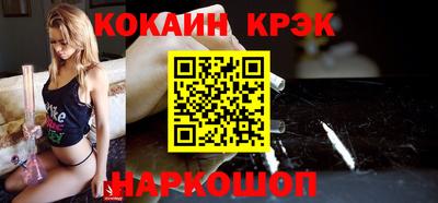 мескалин Апшеронск