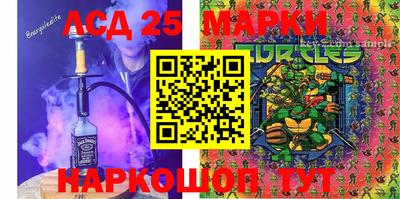 мескалин Апшеронск