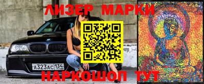 мефедрон VHQ Аргун