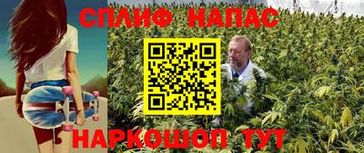 мескалин Апшеронск