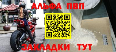 кокаин VHQ Кингисепп