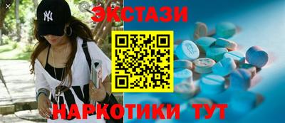 кокаин VHQ Кингисепп
