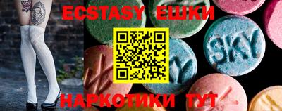 мескалин Апшеронск