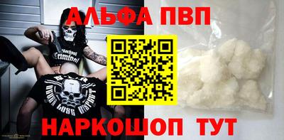кокаин VHQ Кингисепп